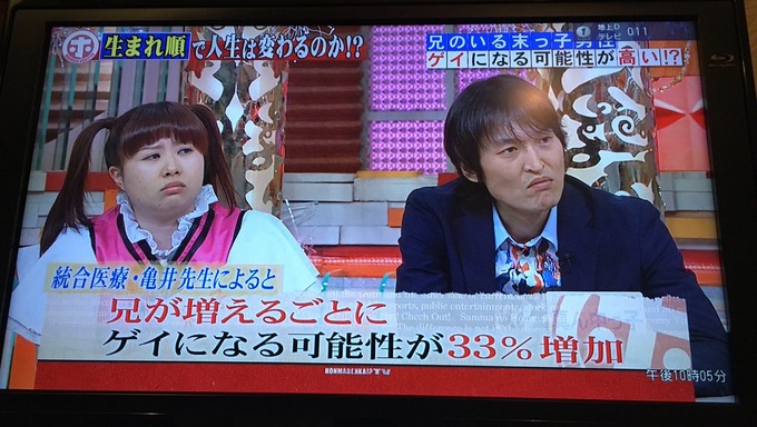 maki6