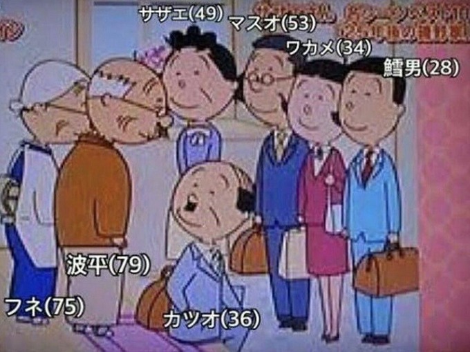 katsu