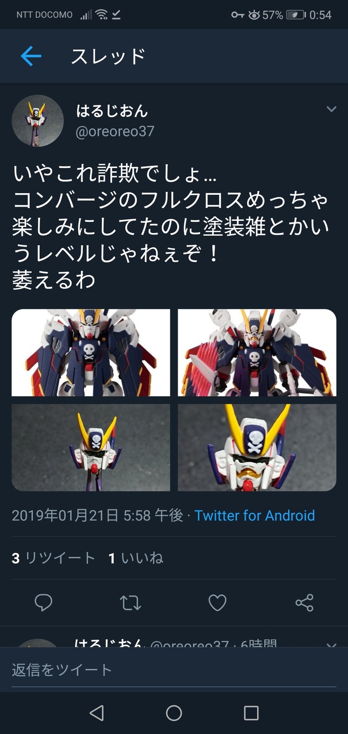 ban3