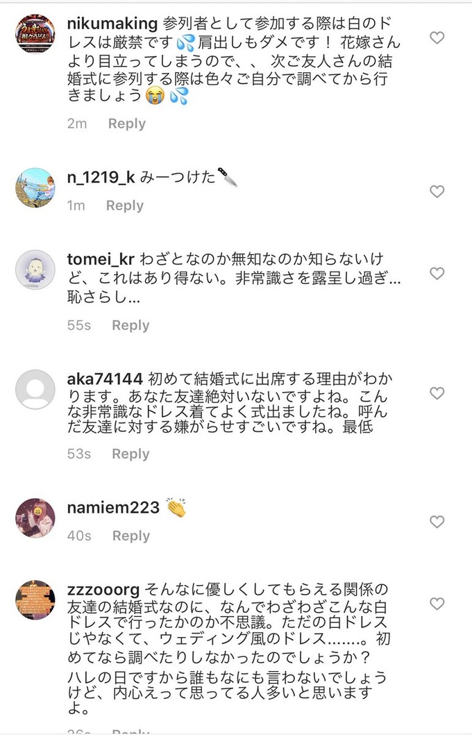 keko2