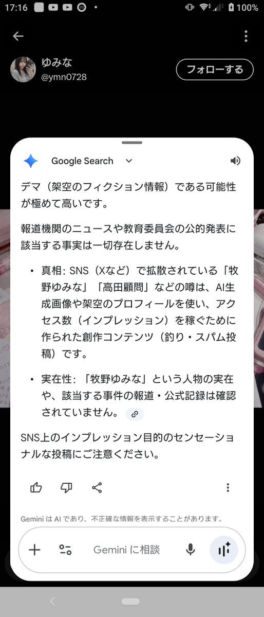 taigaku3