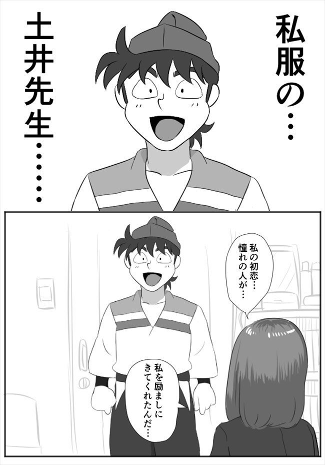 in4