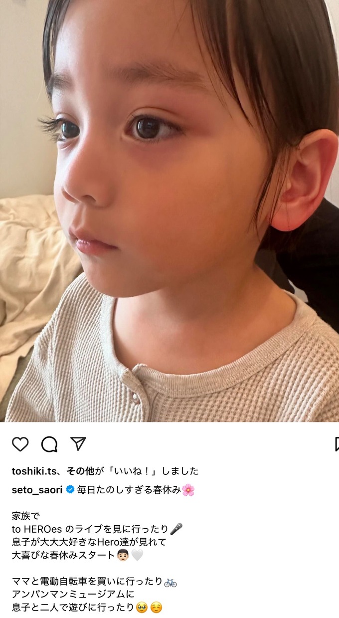 【画像】ジャンポケ齋藤の息子、あまりにも美少年すぎると話題に