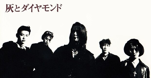 glay