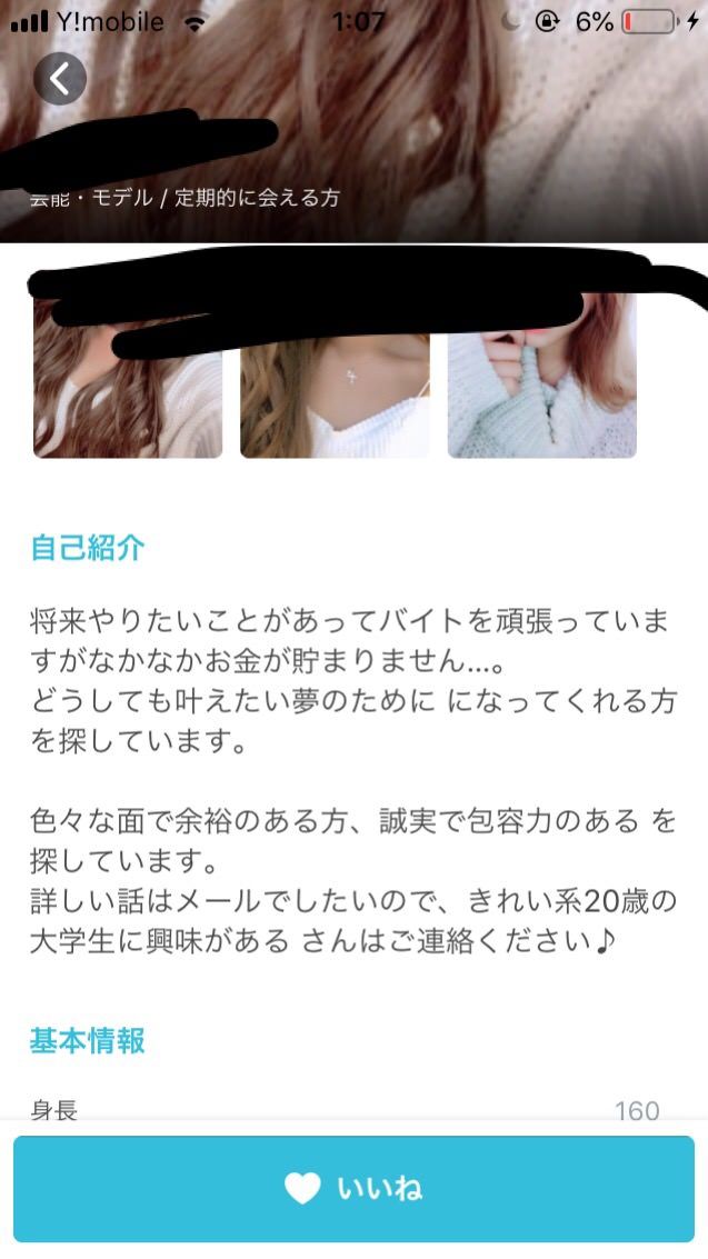 pa5
