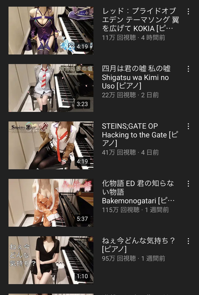 piano2