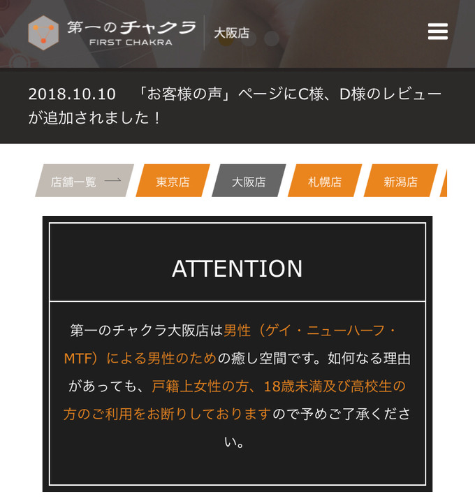 horie10