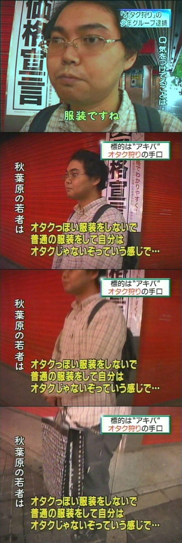 otakusan3
