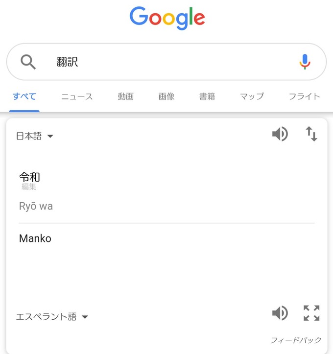 reiwa2
