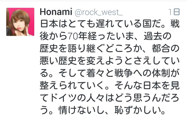honami4