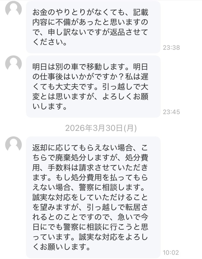 jimo2