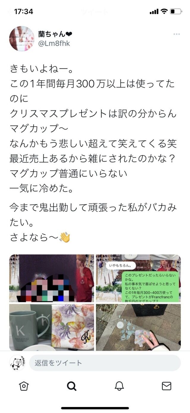 host4