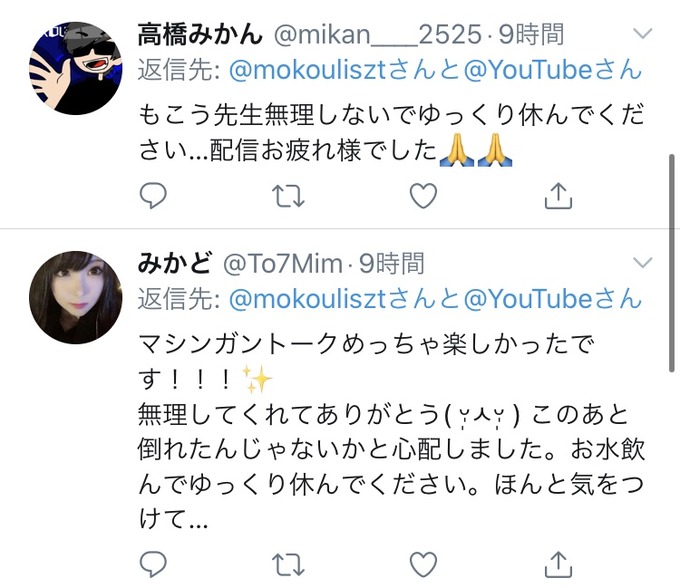 moko7