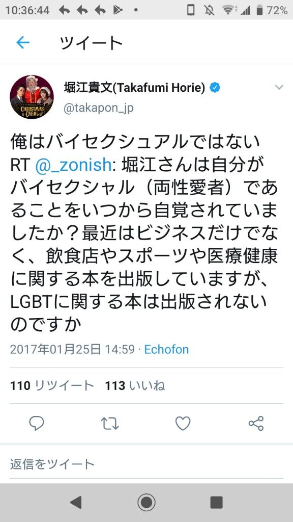 horie19