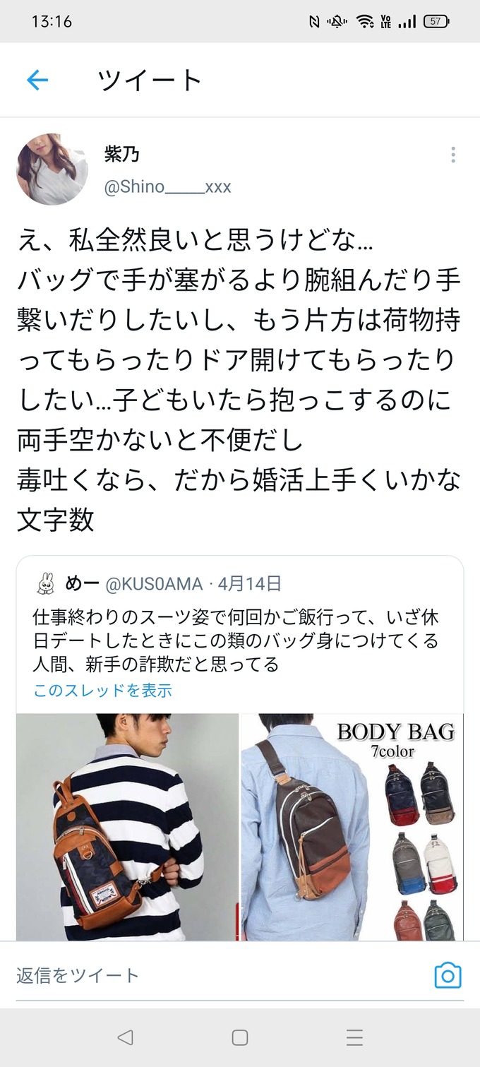 bagman8