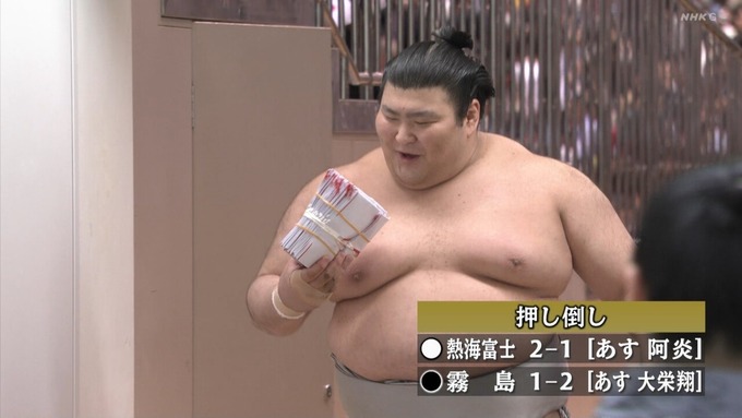 【画像】お相撲さん、懸賞金の束に思わずニッコリ