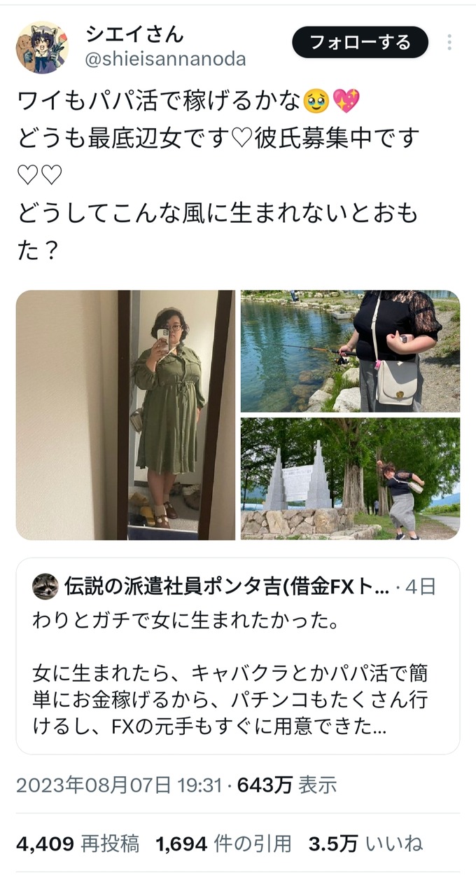 jyaku