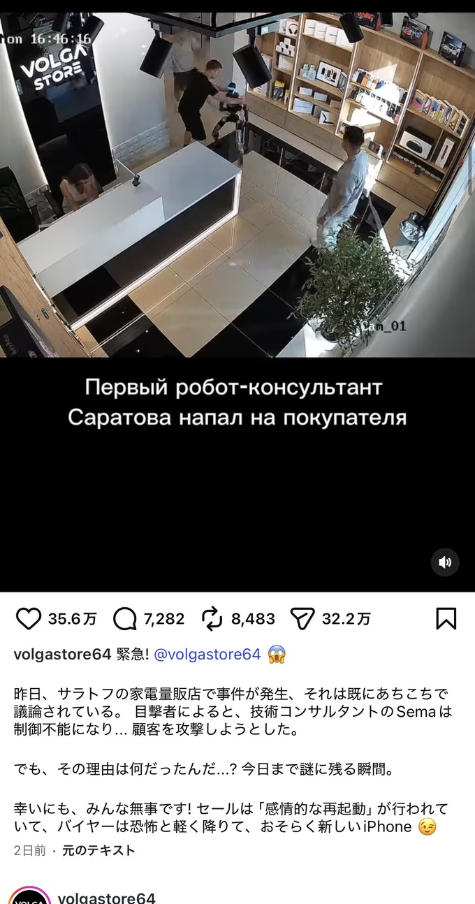 ros1