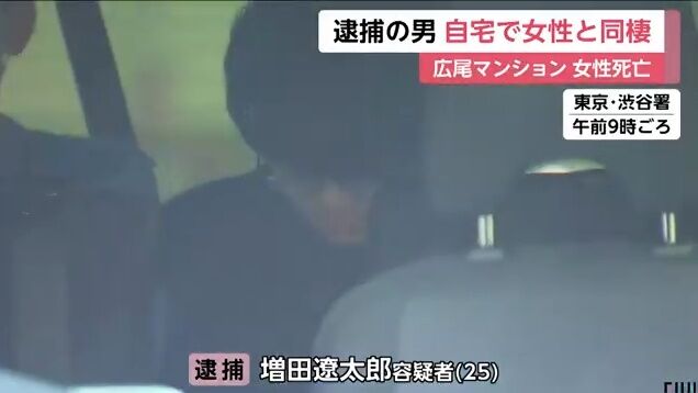女さん「部屋さむっ！エアコンの温度上げよ（ﾋﾟｯ」→彼氏に殴り殺されて死亡
