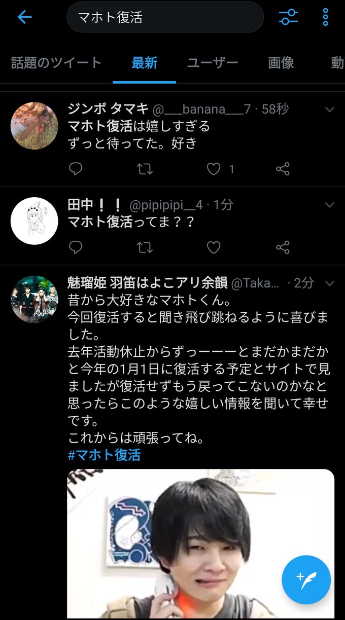 mahoto5