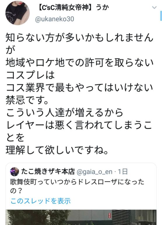 dof2