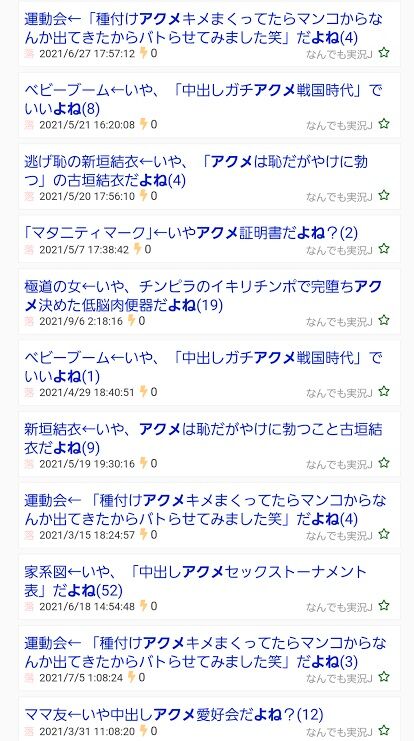 chinp8