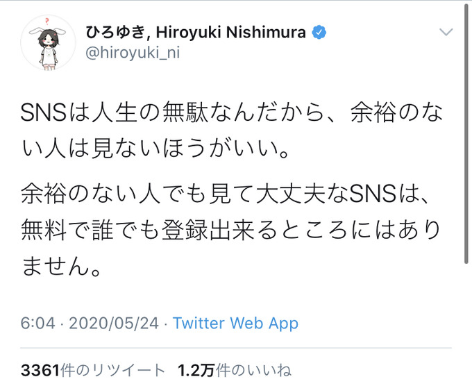 hiroyuki2