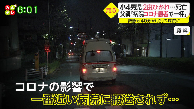 iryou4
