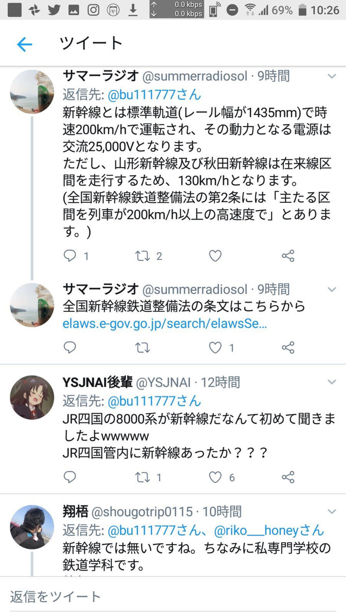 shougai7