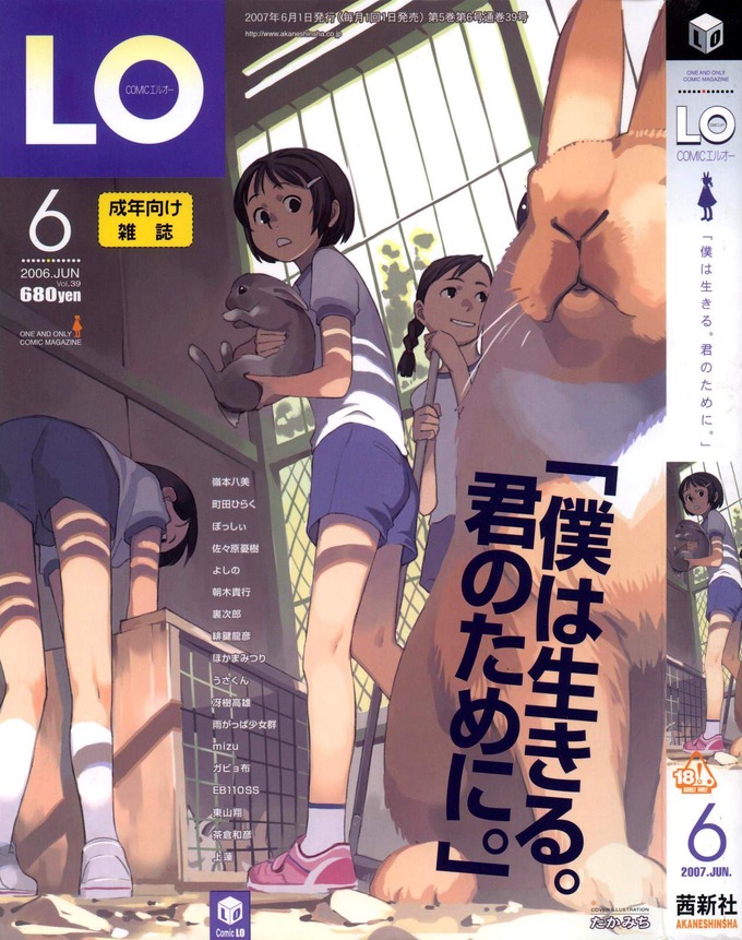 lo68