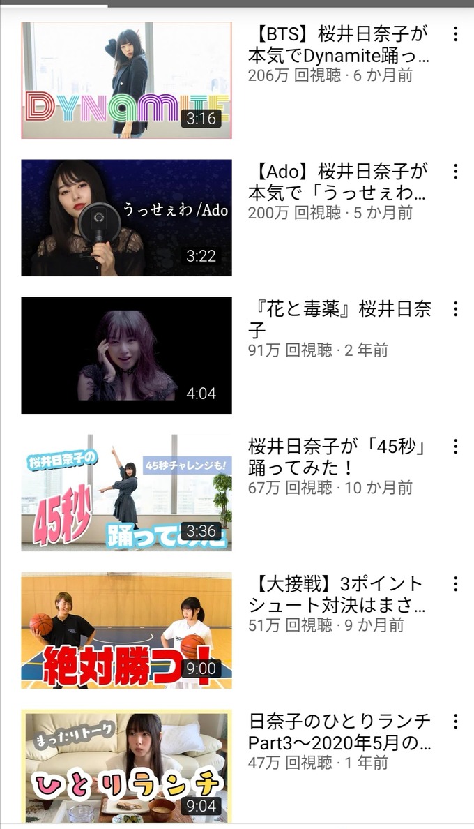 tube6