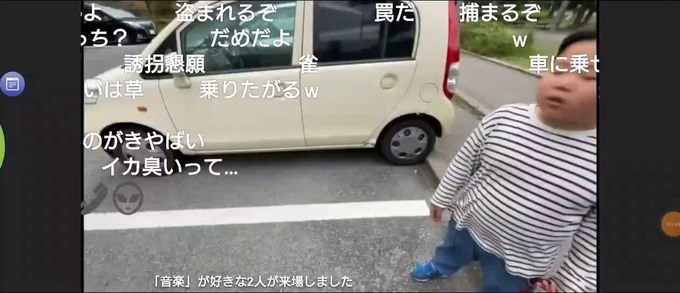 【動画】ニコ生配信者の「ぞっくん」、配信中に知り合った8歳の男児を車で連れ回し警察に連行される
