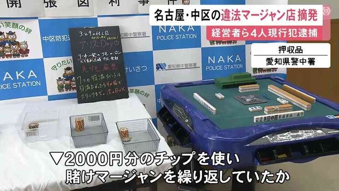 narabe5