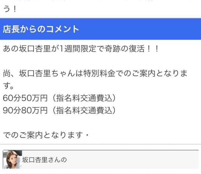 saka2
