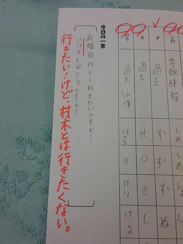 chee3