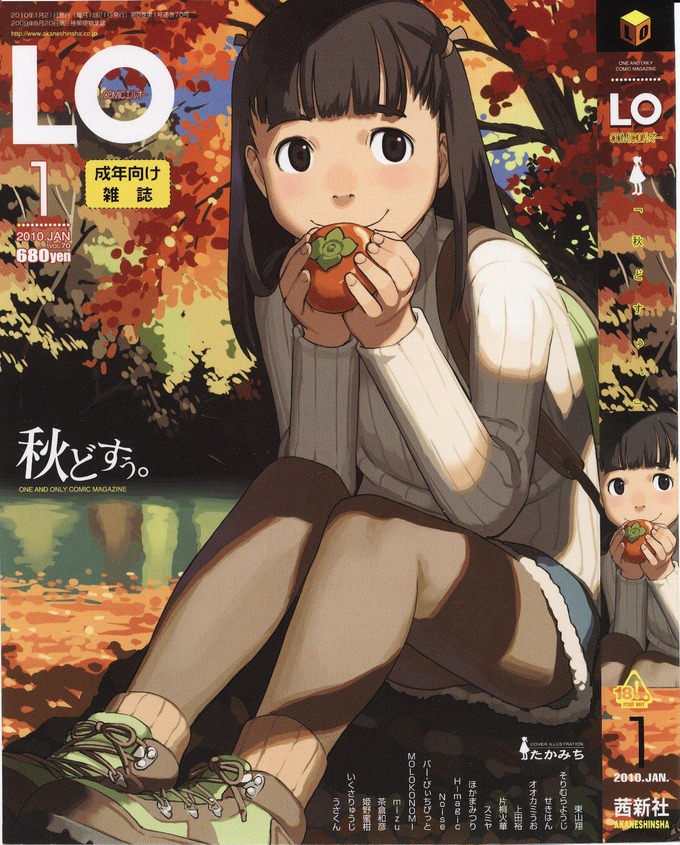 lo47