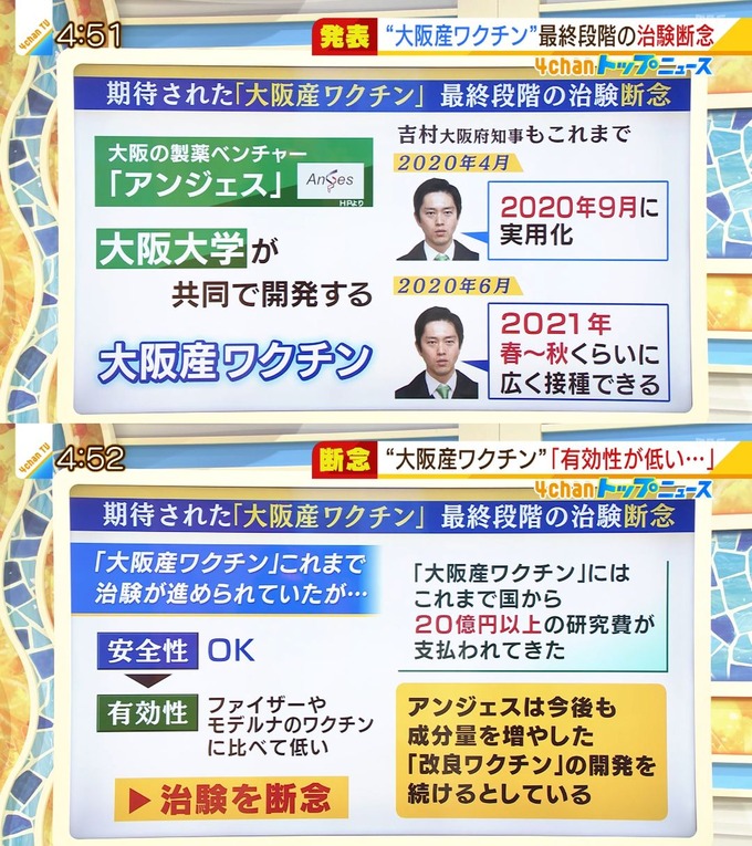 oosaka2
