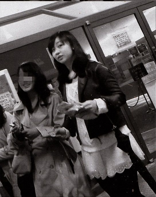 kako
