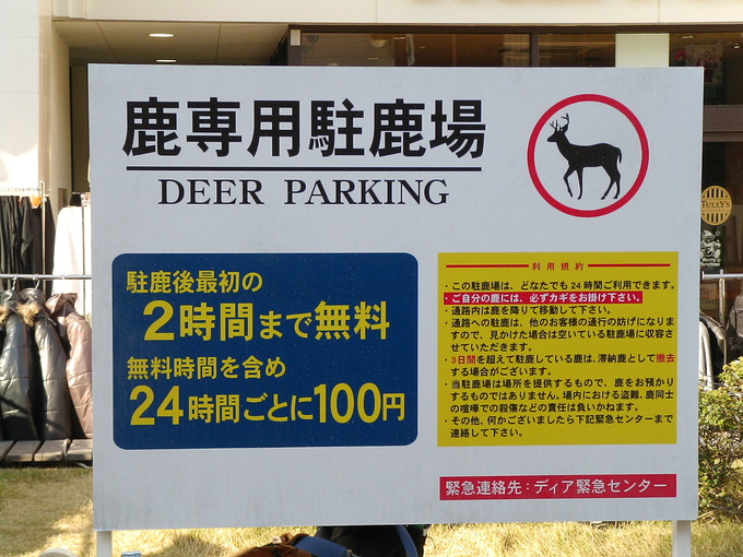 sika12