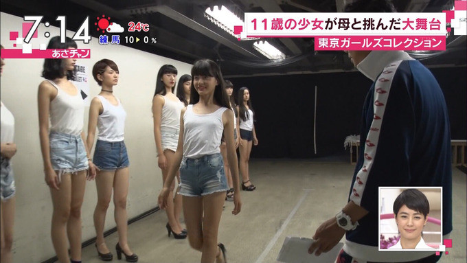 otakusan6