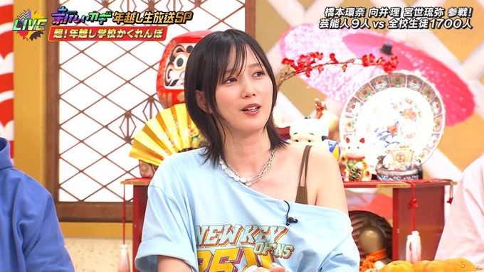 【悲報】本田翼(33)、場末のスナックにいそうな仕上がりになる