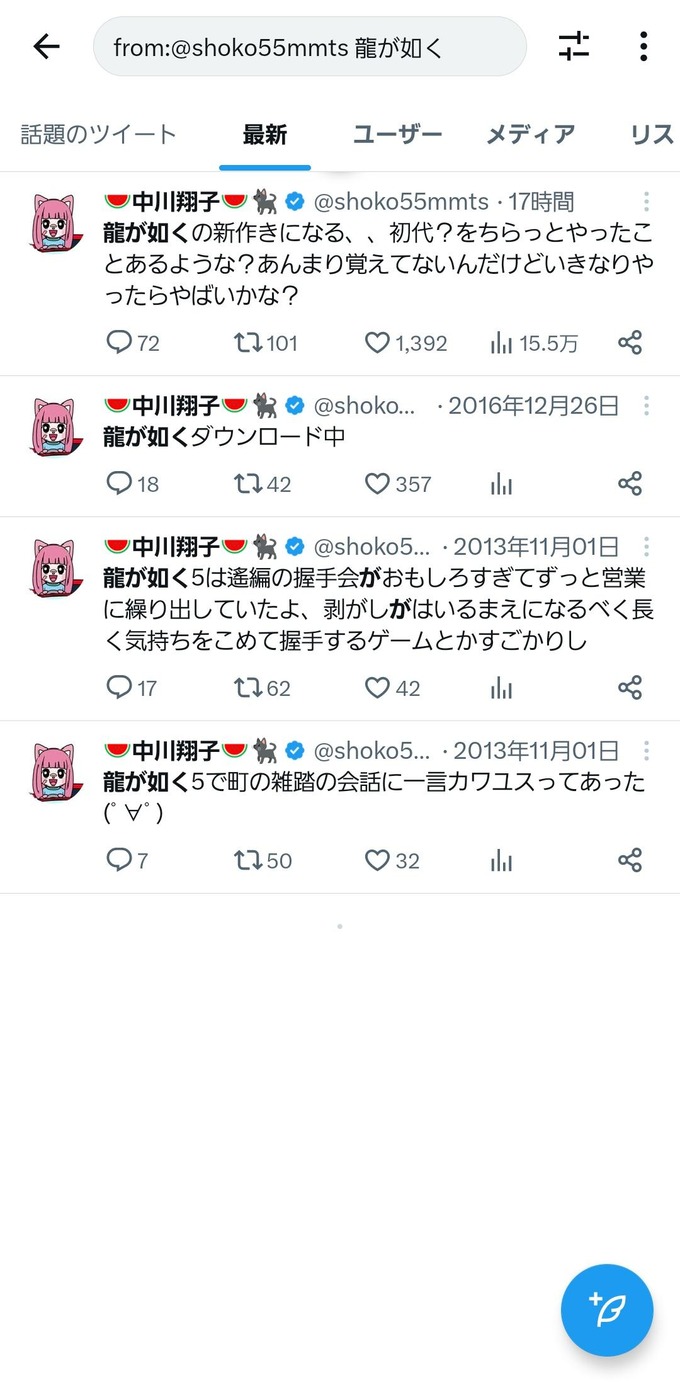 naka