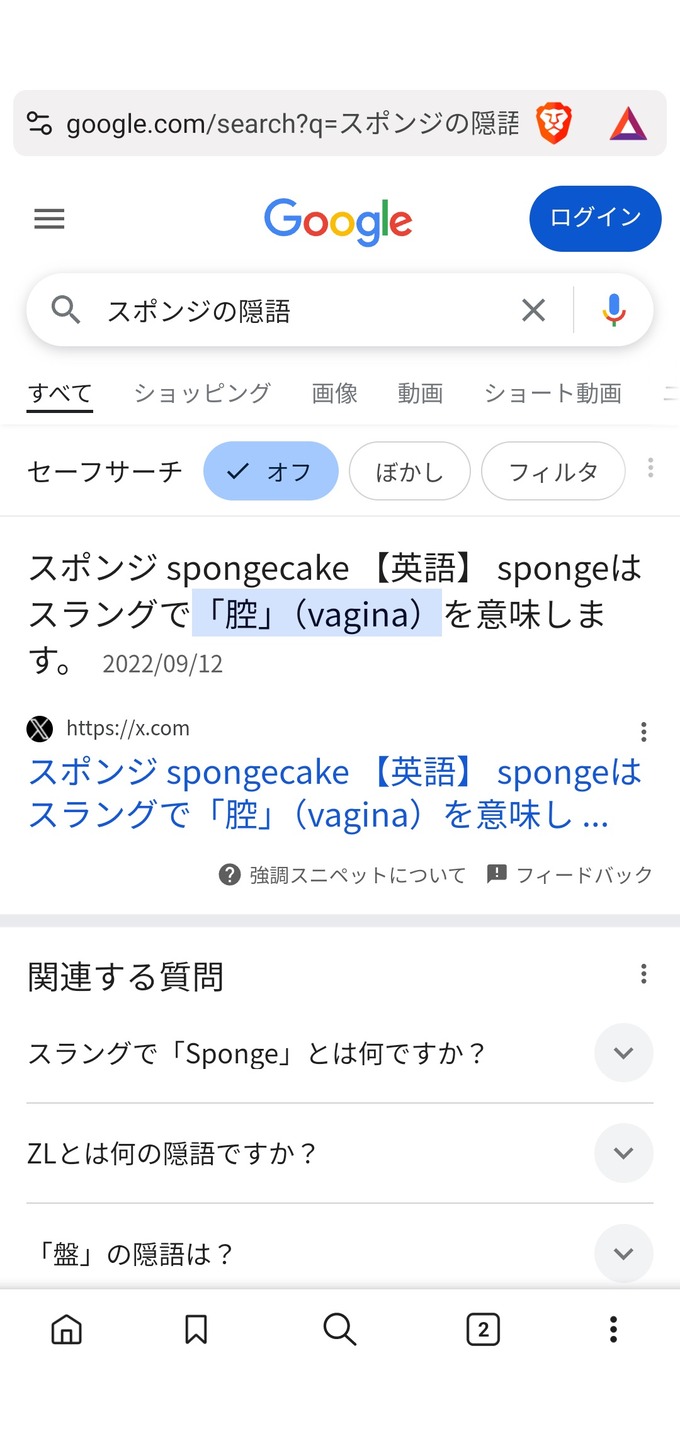 sonae2