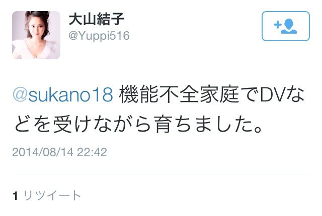 busu5