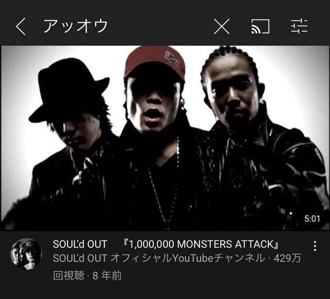sould5