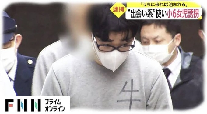 【悲報】ネトゲで知り合った11歳女児を自宅に泊めただけのイケメン(20)、無事逮捕される