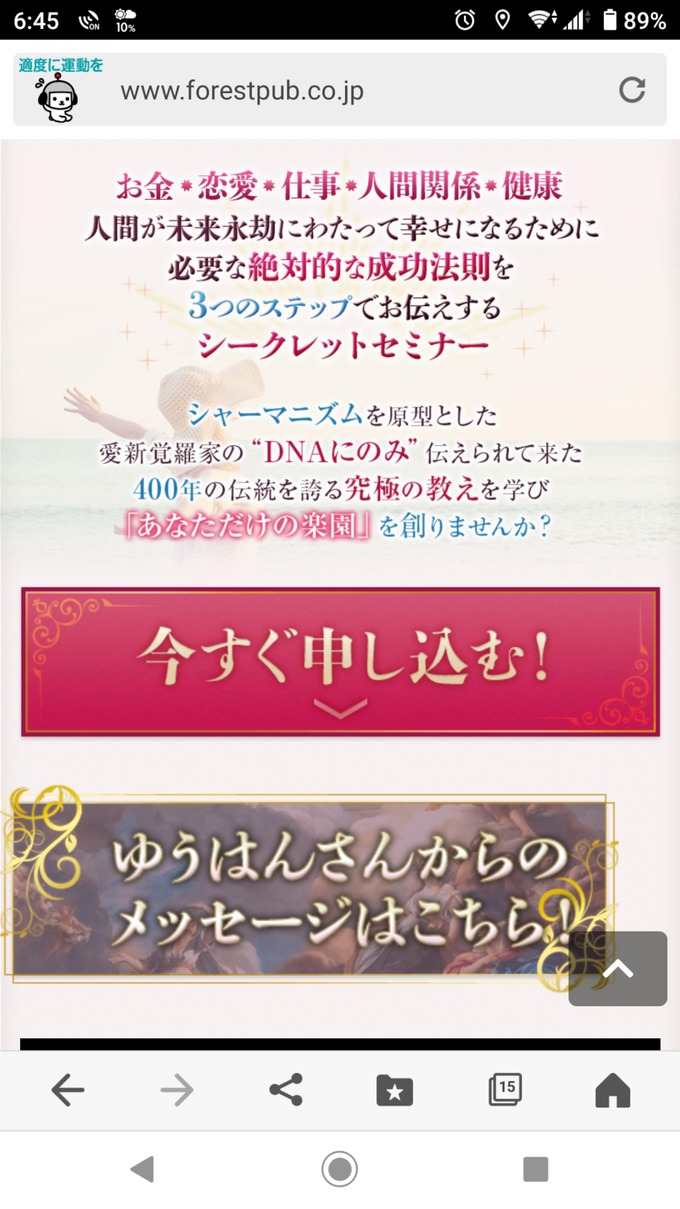 bijinsugiru5
