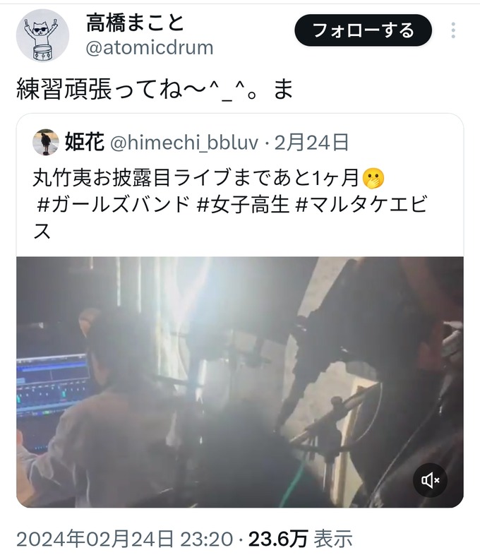 hotei2