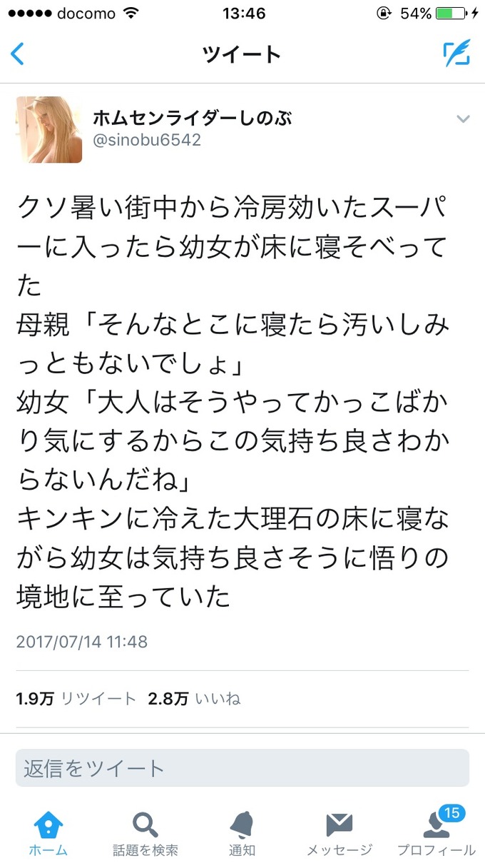 usomatsu10