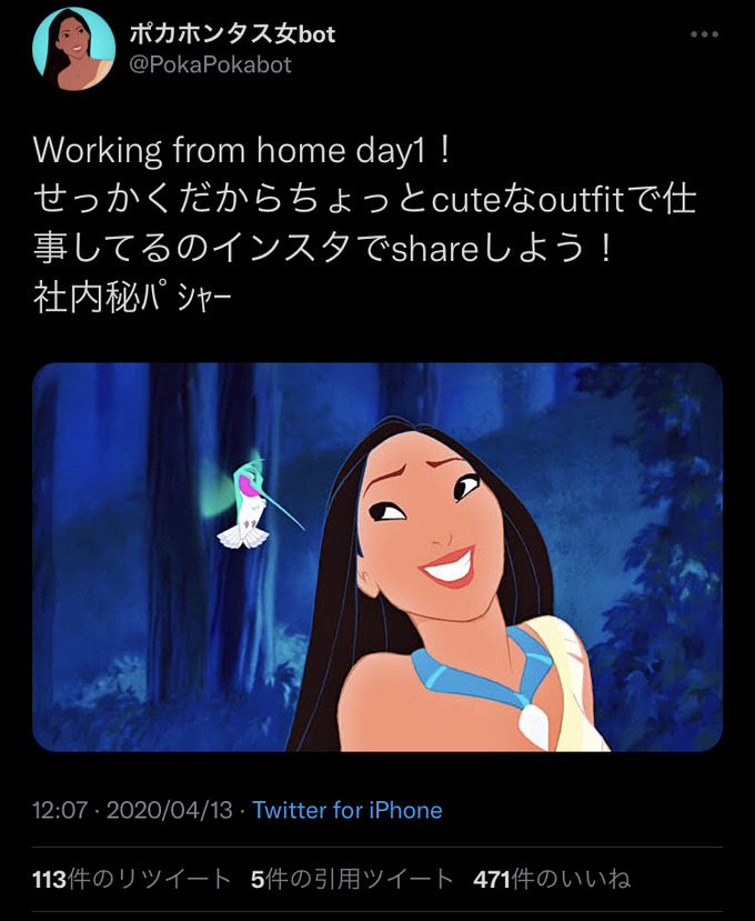 pokaho4